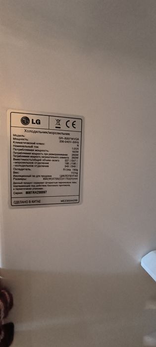 Продам холодильник Side by Side холодильник LG GR B207 WVQA