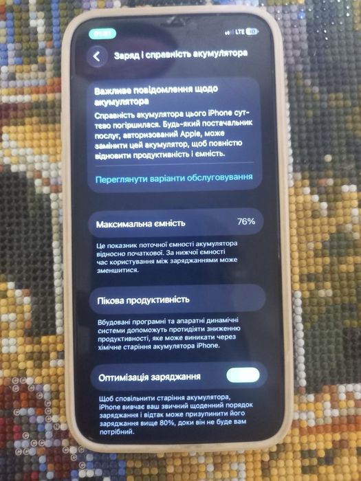 Apple 11 Pro.