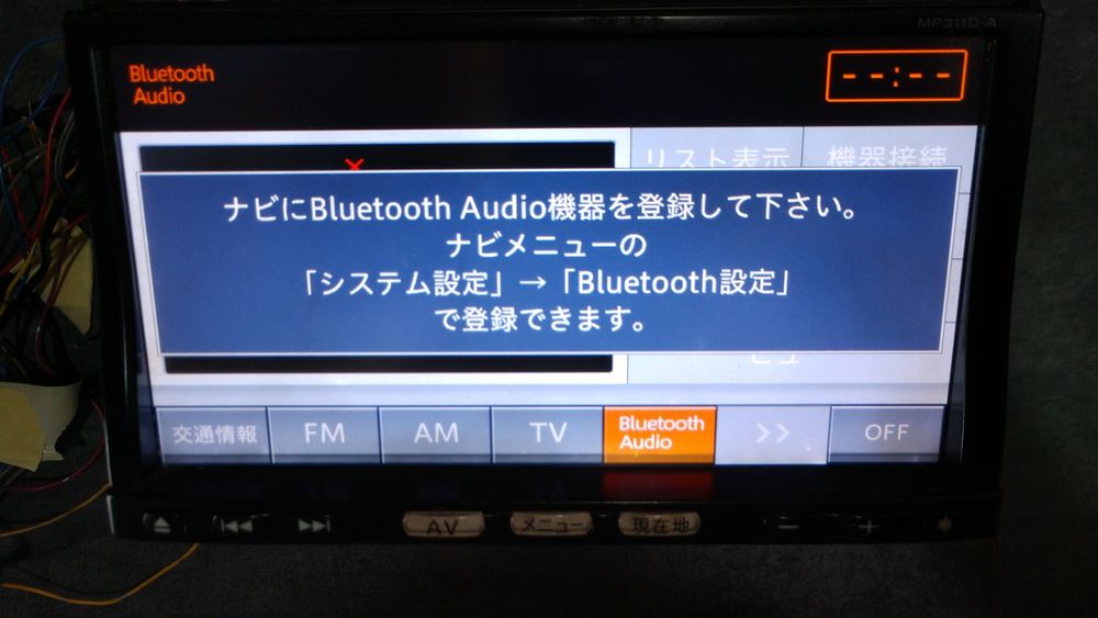Pioneer NVF-0118zn Nissan MP311D-A Tiida штатная оригинал