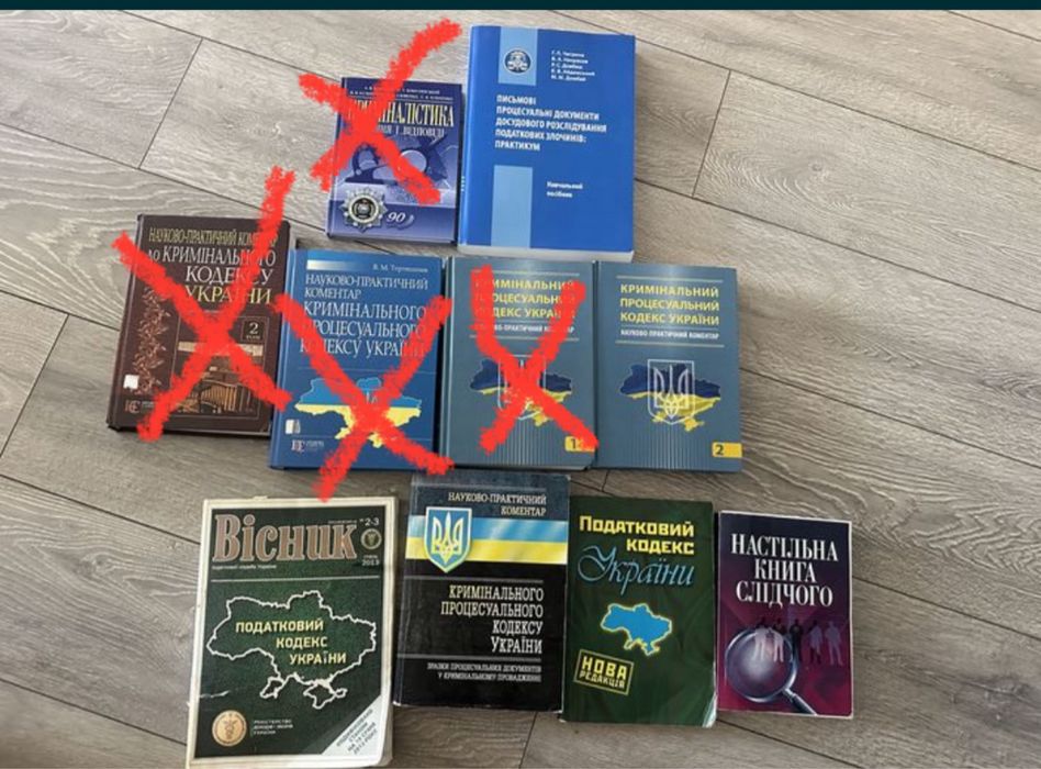 Науково-практичний коментар кримінального кримінально-процесуального