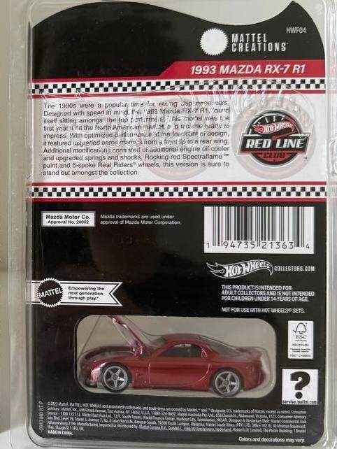 Hot Wheels RLC 1993 Mazda RX-7 R1 (Лимитированная серия)