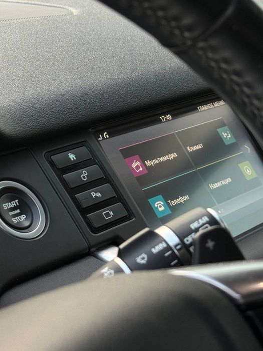 Ленд ровер дискавери спорт