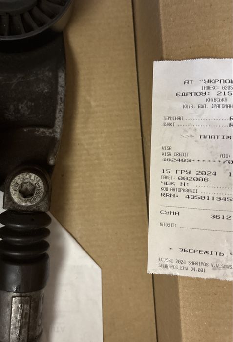 Натяжний механізм ременя з роликом INA 534 0411 10 Subaru F-552724.01