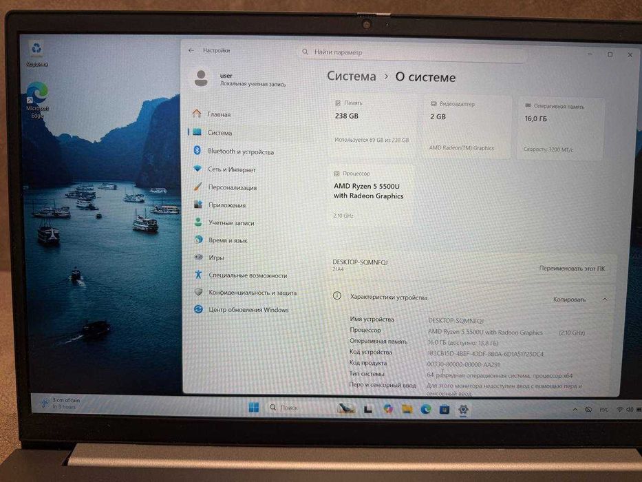 Lenovo ThinkBook15.6 FHD/Ryzen 5 5500U/16GB RAM/256SSD M.2—гарний стан