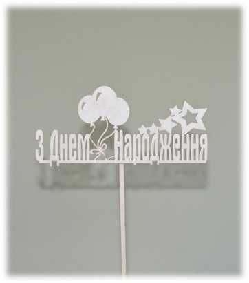 Топери та корзинки для флористів