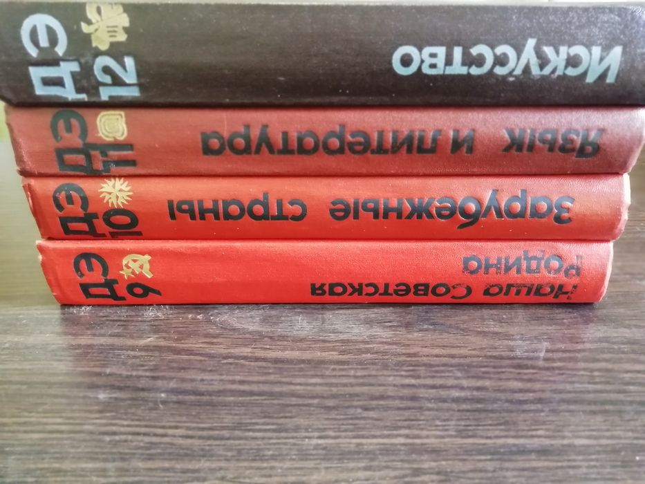 Детская Энциклопедия