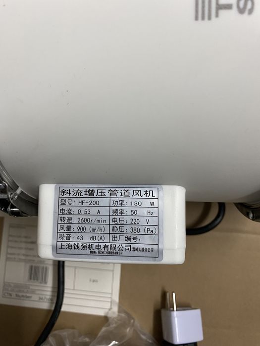 Exaustor td 200 silent