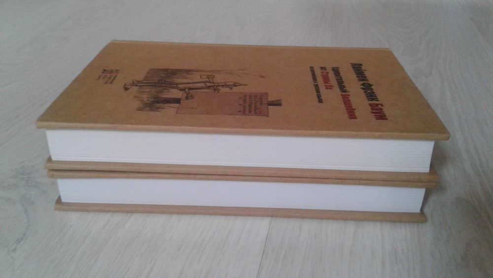 Льюис Кэрролл. Комплект книг