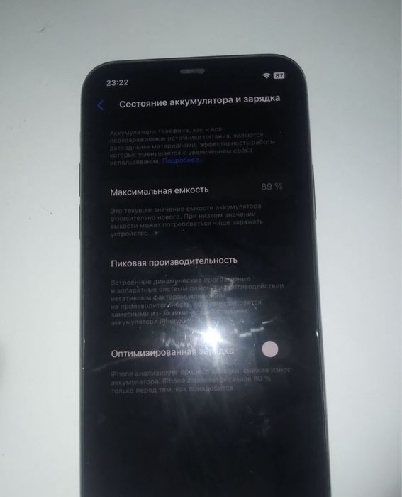 IPhone 11 pro 256 гб