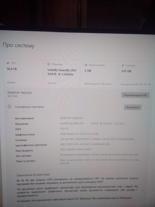 Продам пк в зборі