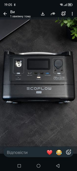 Ecofloy RIVER Max 576Wh/600 W