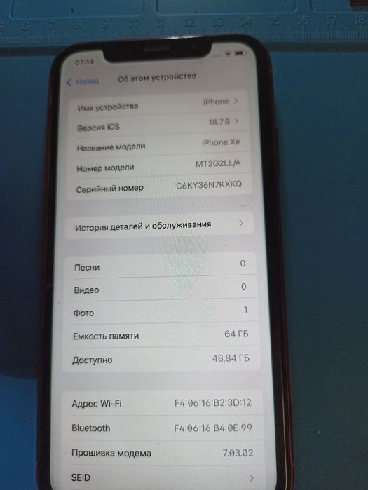 Apple iPhone XR 64 ГБ