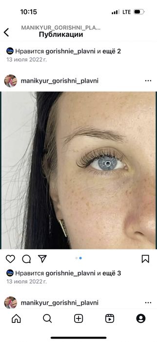 Оформление бровей,окрашивание ресниц