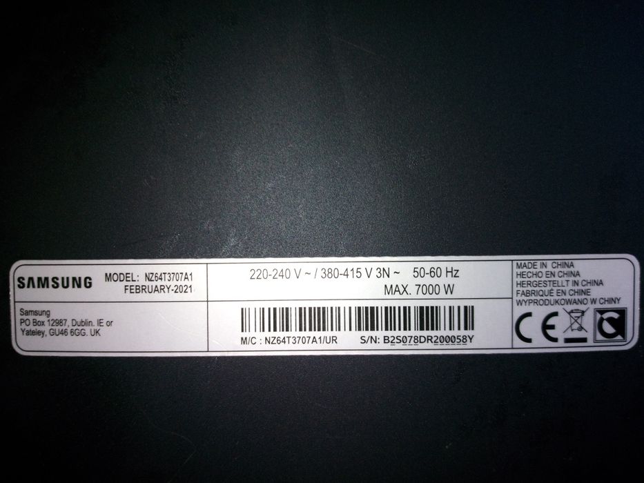 Продаю індукційну варильну поверхню  Samsung NZ64T3707A1
