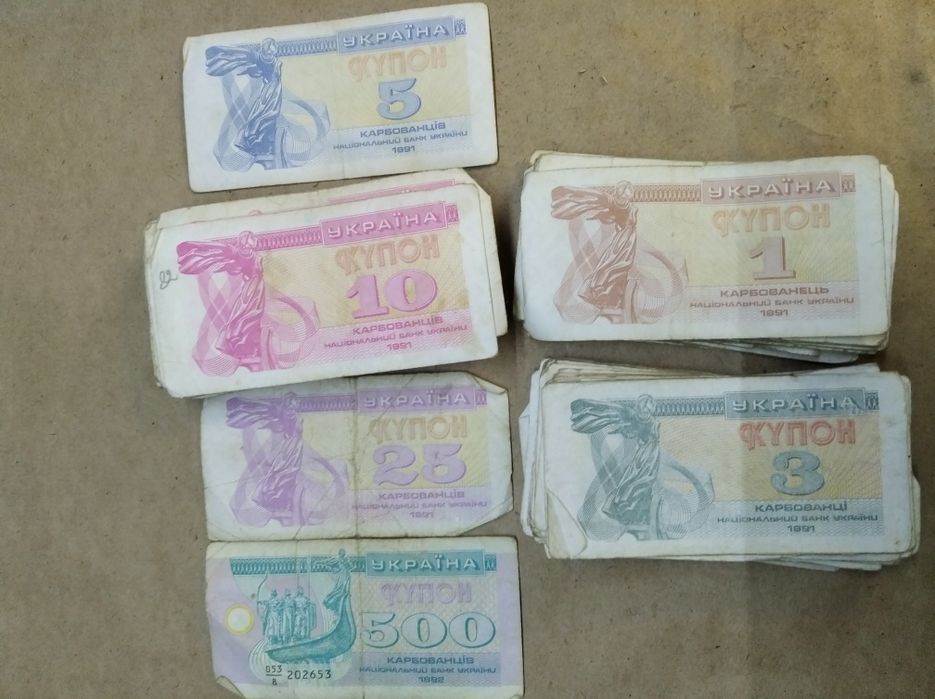 Перші гроші України