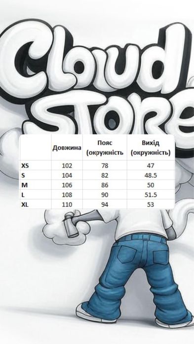 Штани ED HARDY JEANS rap джинси pants baggy y2k sk8