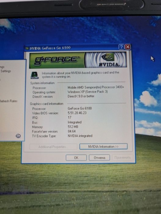 Ноутбук Lenovo a