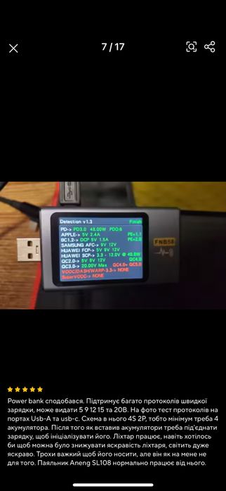 Павербанк на елементах Tesla 18650 type C 44wat