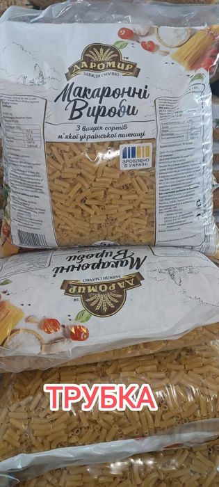 МАКАРОНИ 5 кг від Виробника Опт - роздріб