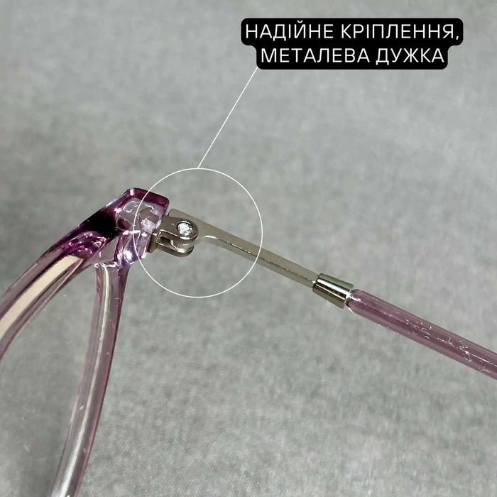 Жіночі комп’ютерні окуляри-нульовка лавандові Код 8147 C4