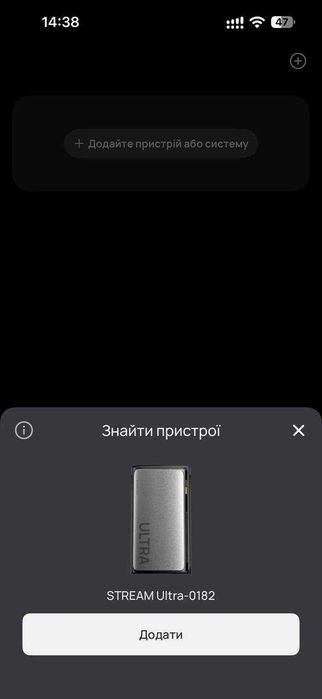 Зарядна станція EcoFlow STREAM Ultra (DELTA Lite PLUS) 1920 Вт·год
