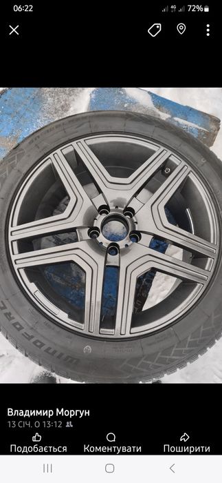 Диски тітанові з резиною