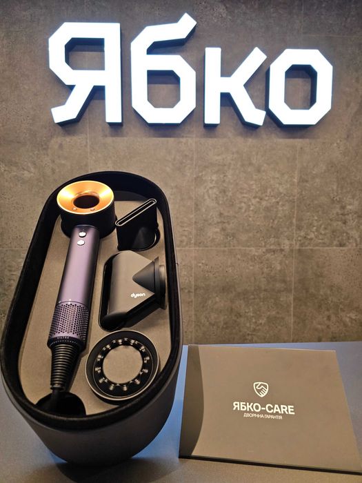 Фен Dyson Supersonic HD07 Prussian Blue/Rich Copper Ябко Павлоград