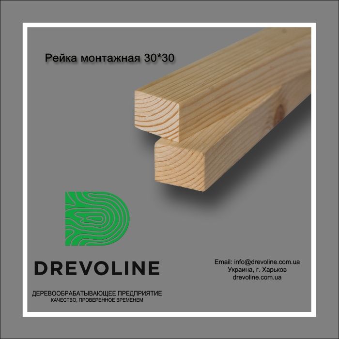 Брусок, брус, рейка, монтажный брус, строганый, калиброванный