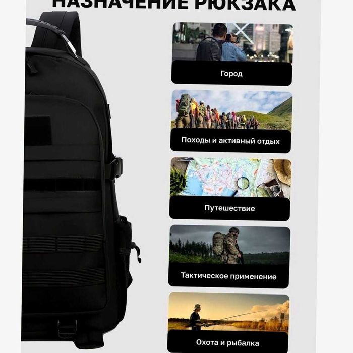 рюкзак тактичний на 40л штурмовий туристичний із системою MOLLE