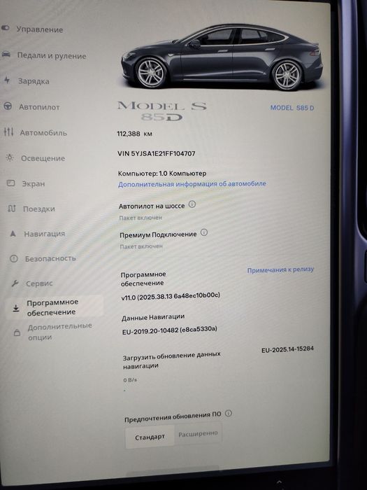 Tesla model s 85d