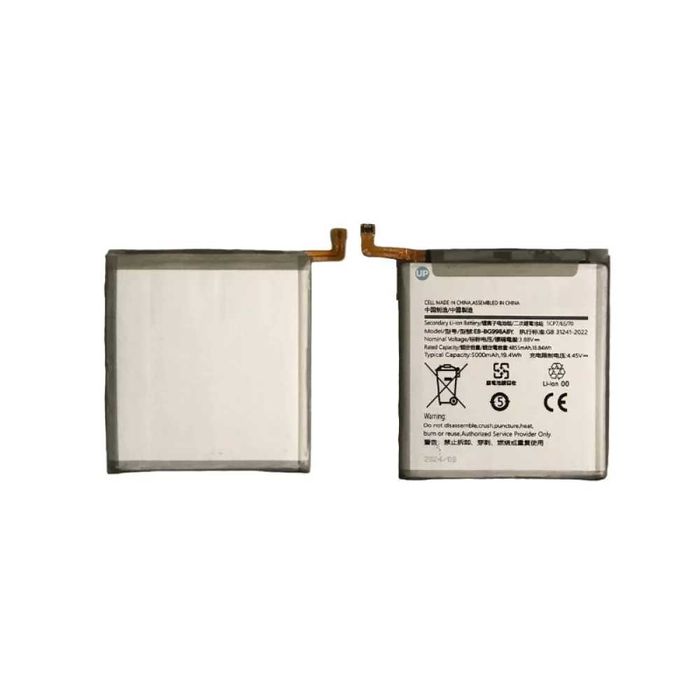 Акумулятор Samsung S8/S9/S10/S21 Ultra/S22 Ultra/S23 Ultra/S10e