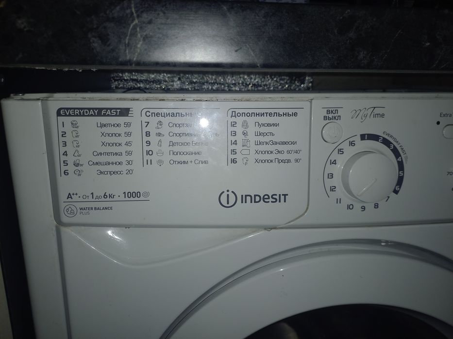 Пральна машина indesit, 6кг