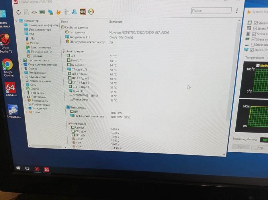 Продам компьютер "Мечта танкиста"