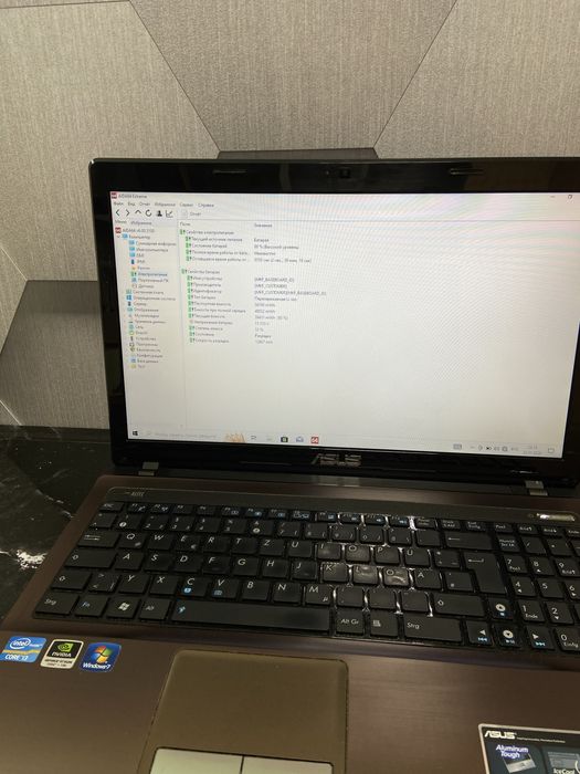 Надійний Asus X53S