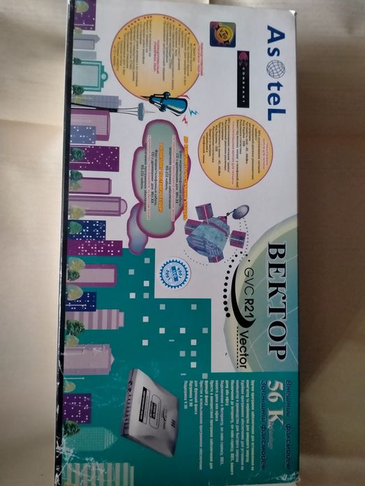 Факс модем внешний абсолютно новый полный комплект