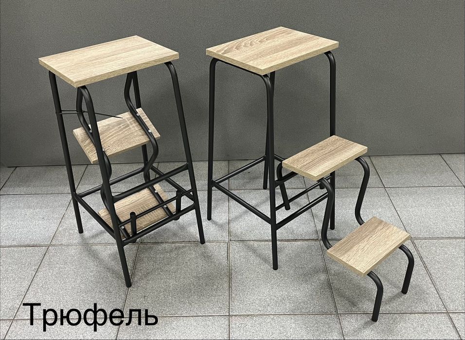 Стілець-драбина , стул-стремянка