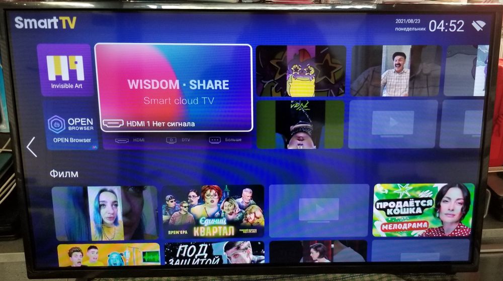 Телевізор Samsung RU34S00  (Leadstar 10 дюймів Led (12v/24v)