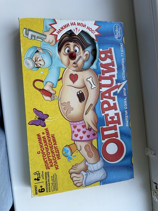 Гра операція в ідеальному стані як нова настільна гра