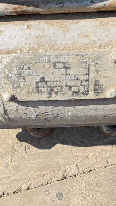 Электродвигатель 220/380 в