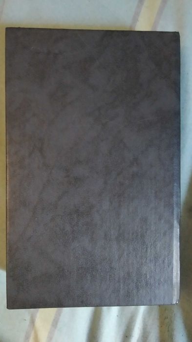 Р. Штильмарк Наследник из Калькутты