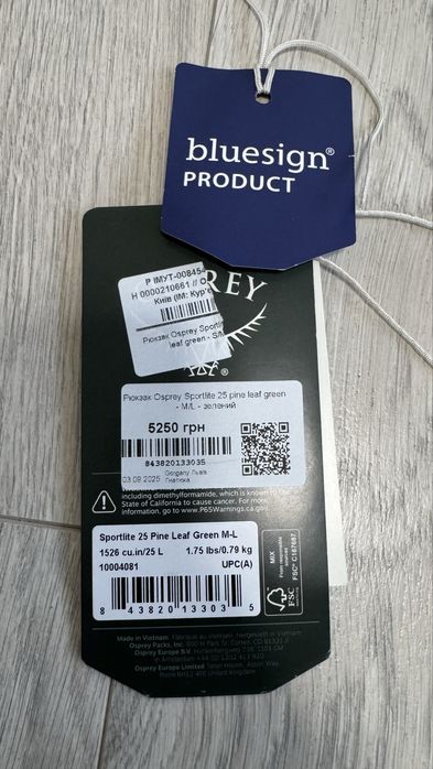Рюкзак Osprey sportlite 25 M/L