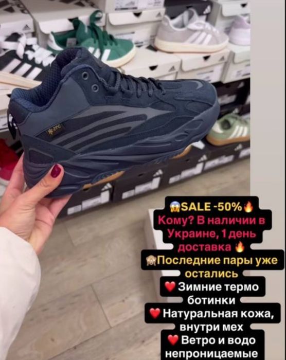 Термоботінки Адідас 24.5 см устілка