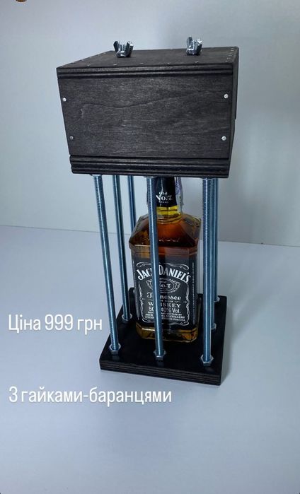 Сейф для бутылки / Бутылка в клетке