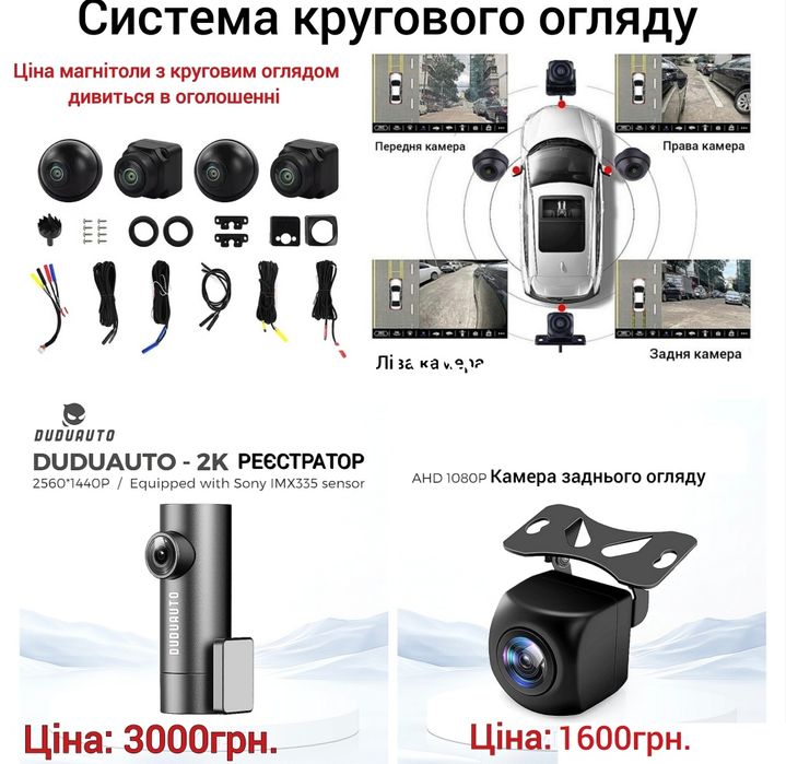 Магнітола Android Mitsubishi Lancer X Carplay 4G-LTE Камери 360 Bluetooth WiFi USB