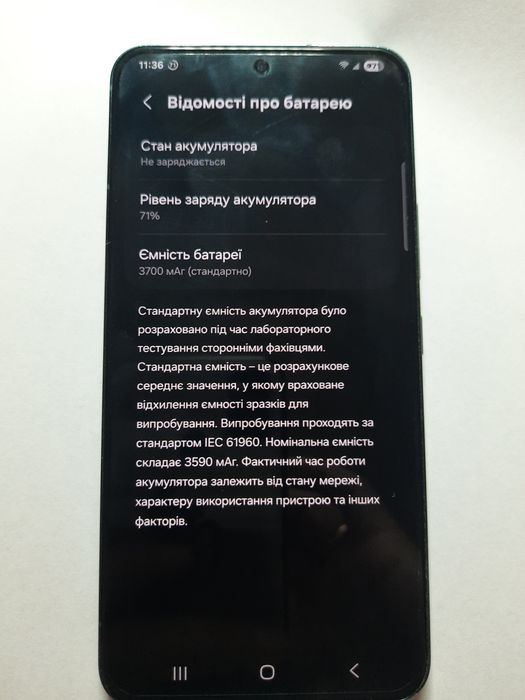 Samsung Galaxy S22 256 GB Neverlock