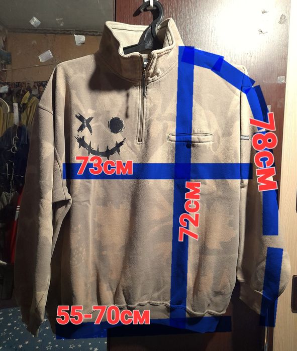 Ого-го какой размерчик тёплая толстовка с начёсом ,кофта  тай-дай