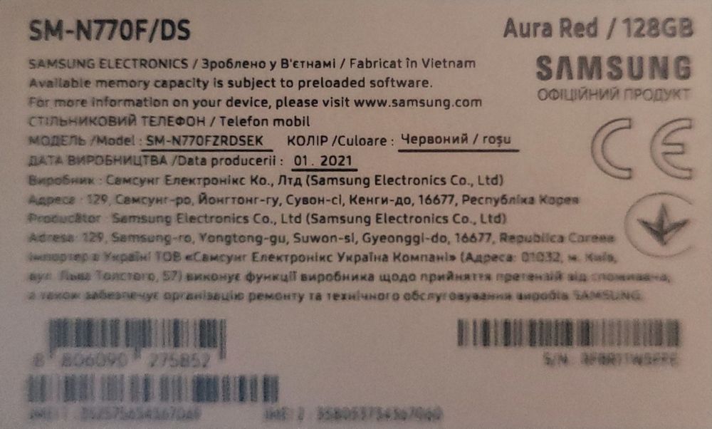 Samsung Note 10 lite Aura Red