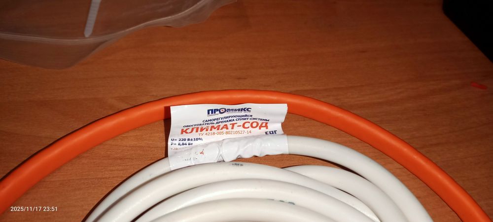 Полный зимний комплект для кондиционера тепловой насос