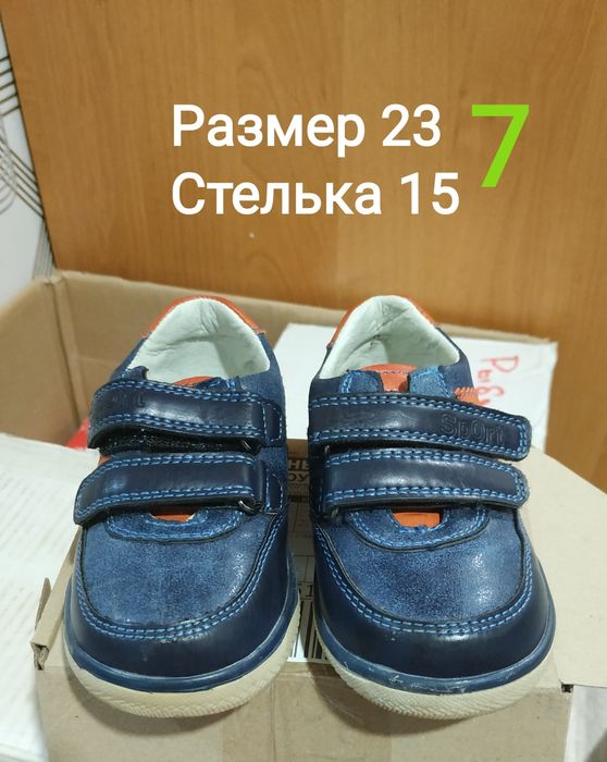 Продам туфли  на мальчика