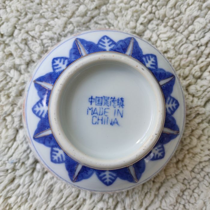 2 tigelas bago de arroz/Chinesa